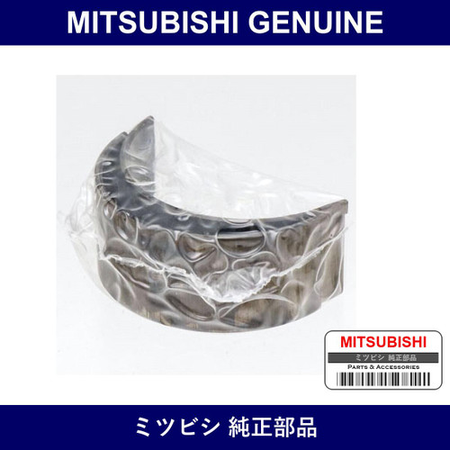 Genuine Mitsubishi Bearing Con - Multiple Part Numbers [Set 1115A]