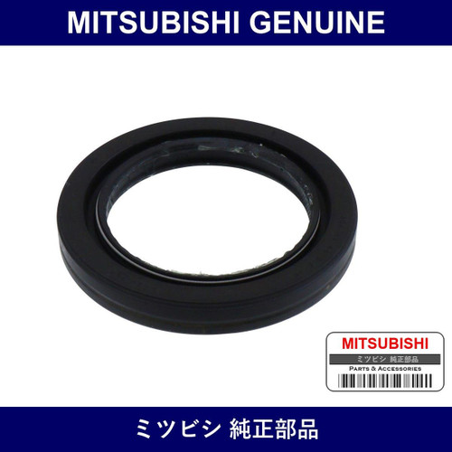 Genuine Mitsubishi Oil Seal T/F Case Cover Front - Part No. 3200A186 (3200-A186)