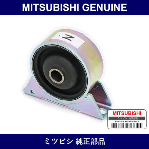 Genuine Mitsubishi Bracket Rol - Multiple Part Numbers [Set MR594]
