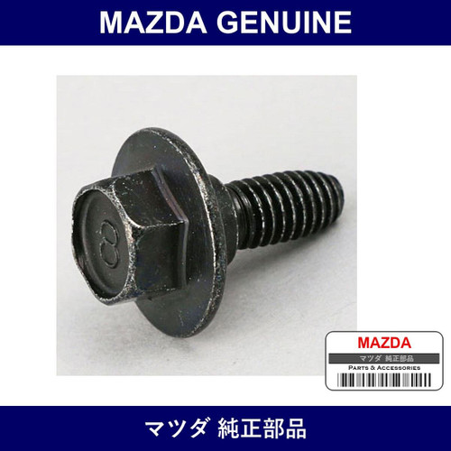Genuine Mazda Bolt - Multiple Part Numbers [Set LA01]