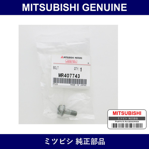 Genuine Mitsubishi Bolt Fr Bra - Part No. MR407743 (MR40-7743)