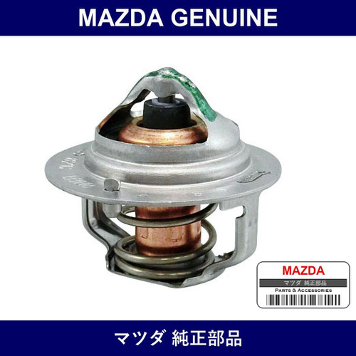 Genuine Mazda Thermostat - Multiple Part Numbers