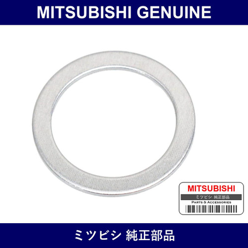 Genuine Mitsubishi Transmission Drain Cock Gasket - Part No. MD000312 (MD00-0312)