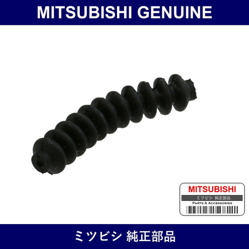 Genuine Mitsubishi Boot P/Brk - Part No. MR205415 (MR20-5415)