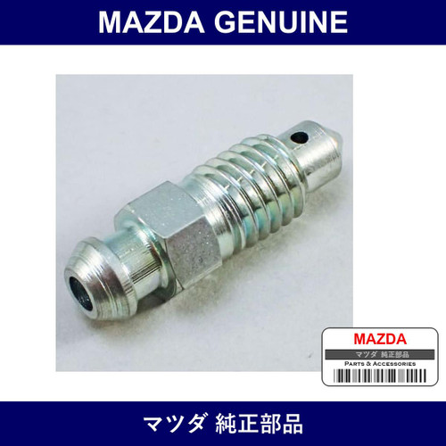 Genuine Mazda Screw Bleeder - Part No. NF49-33-691 (NF4933691)
