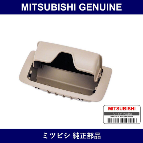 Genuine Mitsubishi Pocket Sunglasses - Part No. 7200B249YA (7200B-249YA)