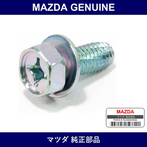 Genuine Mazda Screw Lift Gate Wedge - Part No. B216-62-682 (B21662682)