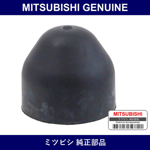 Genuine Mitsubishi Cap Shock - Part No. MR244209 (MR24-4209)