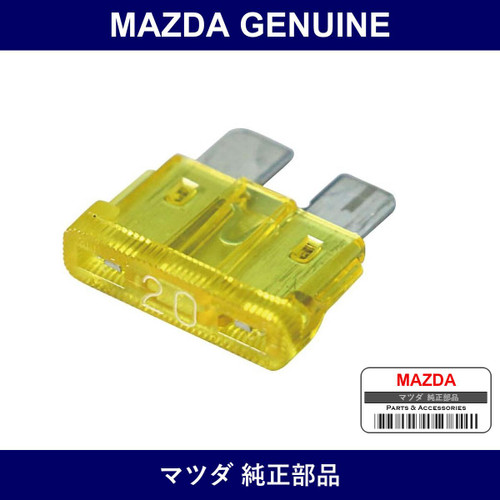 Genuine Mazda Fuse - Multiple Part Numbers