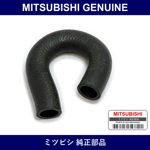 Genuine Mitsubishi Hose Inter - Part No. MN153385 (MN15-3385)
