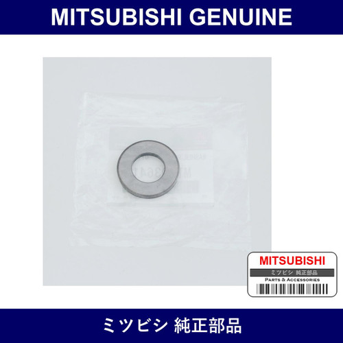 Genuine Mitsubishi Rear Hub Lock Washer - Part No. MT203641 (MT20-3641)