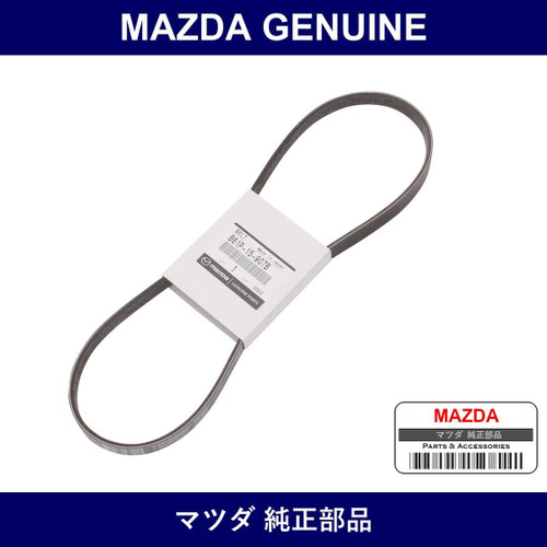 Genuine Mazda Belt V - Part No. B61P-15-907B (B61P15907B)