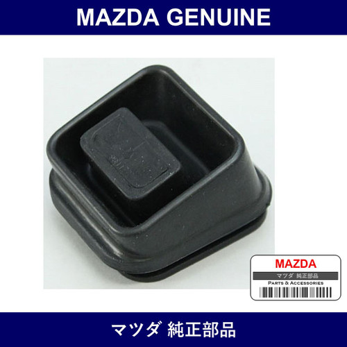 Genuine Mazda Cover Dust - Multiple Part Numbers