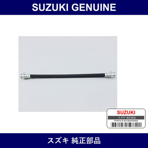 Genuine Suzuki Hose Rear Brake Flexible - Multiple Part Numbers [Set 51570]