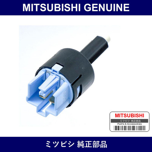Genuine Mitsubishi Stop Lamp Switch - Part No. 8614A183 (8614-A183)