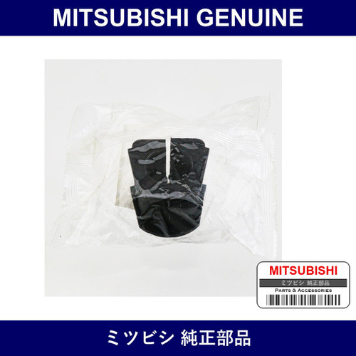 Genuine Mitsubishi Bshg Susp - Multiple Part Numbers [Set MB33]