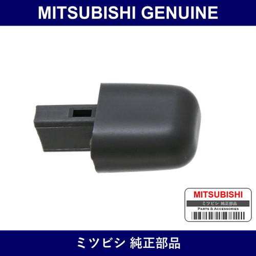 Genuine Mitsubishi Knob Instrument Panel Air Outlet - Part No. MB898435 (MB89-8435)
