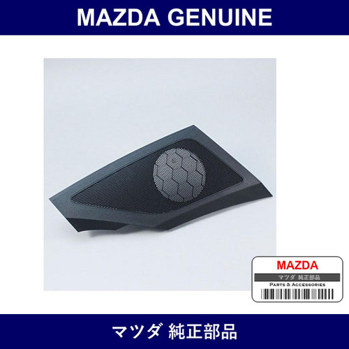 Genuine Mazda Grill Speaker - Factory Original Part