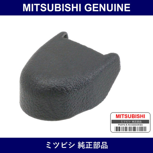 Genuine Mitsubishi Cap Third Seat Belt Bolt - Part No. MQ705602 (MQ70-5602)
