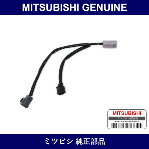 Genuine Mitsubishi Harness For Fuel Gauge Unit - Multiple Part Numbers [Set MR57008]