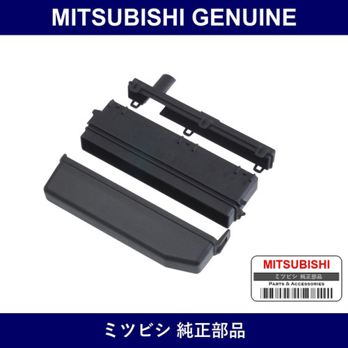 Genuine Mitsubishi Box Relay - Part No. MR502415 (MR50-2415)