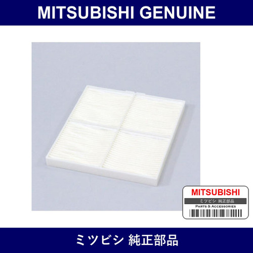 Genuine Mitsubishi Air Conditioner Filter - Multiple Part Numbers [Set MQ50]