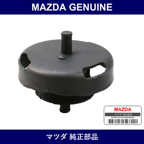 Genuine Mazda Rubber Engine Mount - Multiple Part Numbers