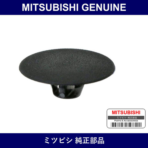 Genuine Mitsubishi Clip Hood I - Part No. MU481187 (MU48-1187)