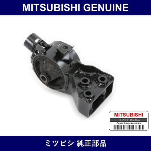 Genuine Mitsubishi Brkt Eng Fr - Part No. MR223925 (MR22-3925)