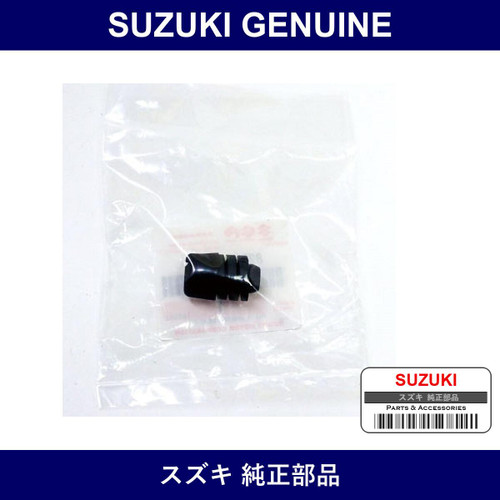 Genuine Suzuki Back Door Cushion - Part No. 82683-60B10 (8268360B10)