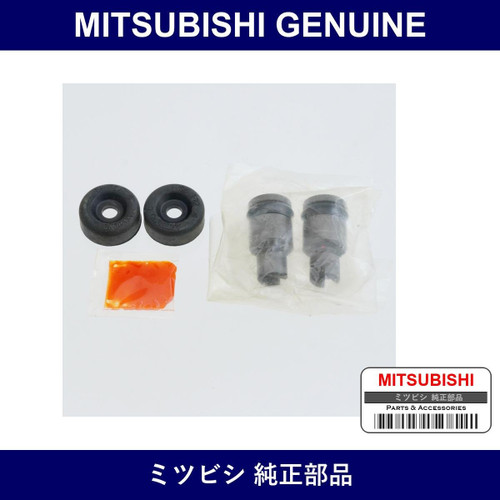 Genuine Mitsubishi R-Cup Kit - Part No. MB193626 (MB19-3626)