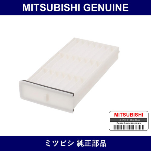 Genuine Mitsubishi High-Performance Air Conditioner Filter - Part No. MR315172 (MR31-5172)