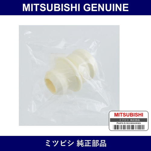 Genuine Mitsubishi Damper Susp - Part No. MR316470 (MR31-6470)
