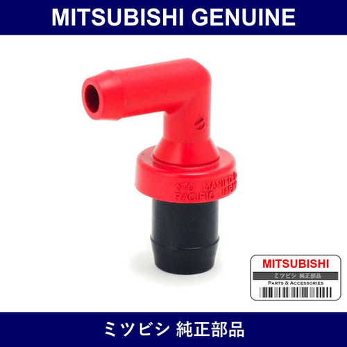 Genuine Mitsubishi Valve Pcv - Part No. MD194136 (MD19-4136)