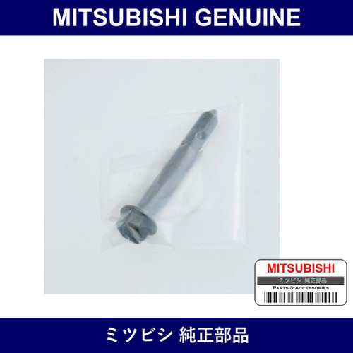 Genuine Mitsubishi Bolt Fr Sus - Part No. MB518762 (MB51-8762)