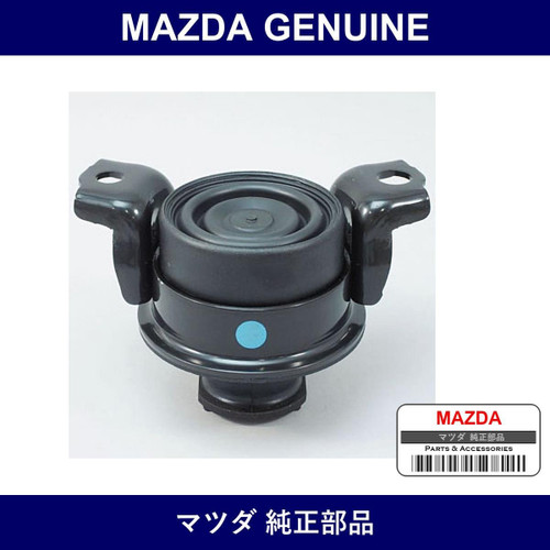 Genuine Mazda Rubber Engine Mount - Multiple Part Numbers