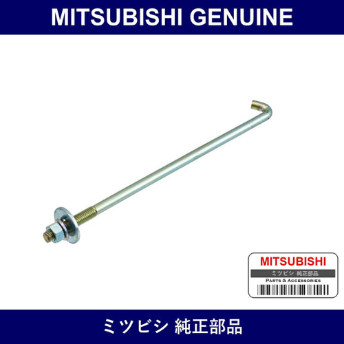 Genuine Mitsubishi L-Bolt Kit - Multiple Part Numbers [Set MB2412]