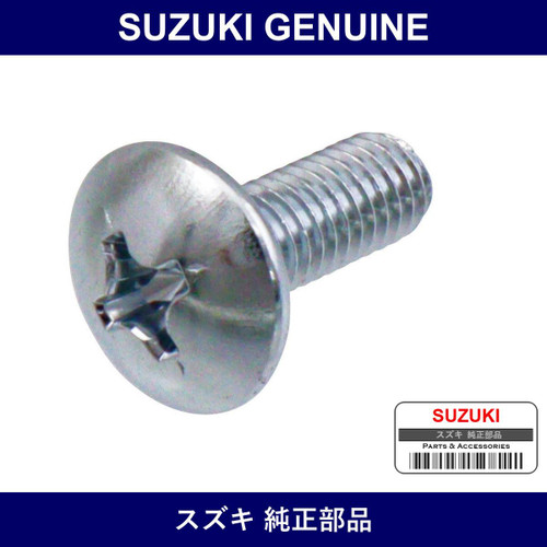 Genuine Suzuki Screw - Part No. 02142-06167 (0214206167)