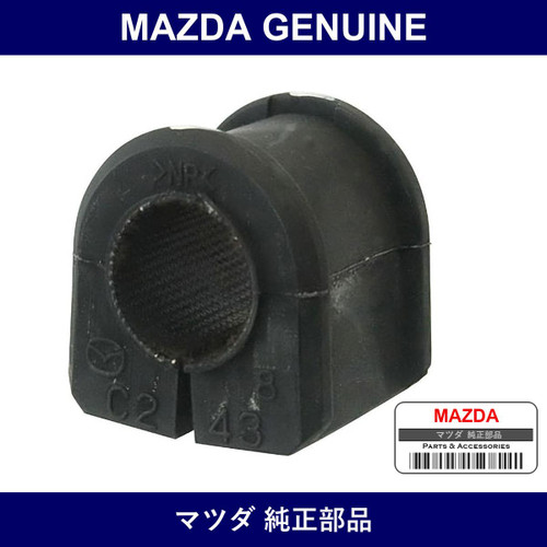 Genuine Mazda Bush Rear Stabilizer - Multiple Part Numbers