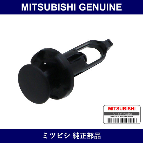 Genuine Mitsubishi Bumper Clip - Part No. MR312562 (MR31-2562)