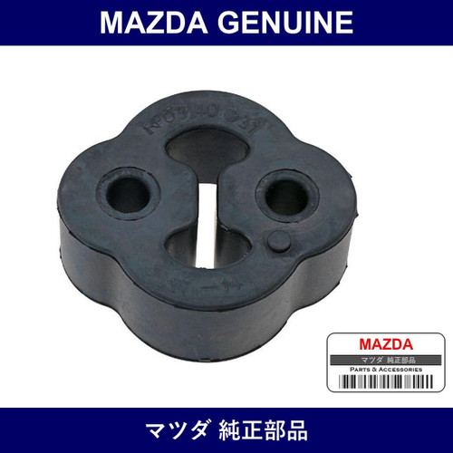 Genuine Mazda Hanger Silencer - Multiple Part Numbers