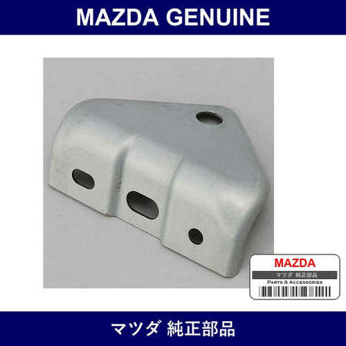 Genuine Mazda Bracket Battery Clamp - Part No. NA01-56-032B (NA0156032B)