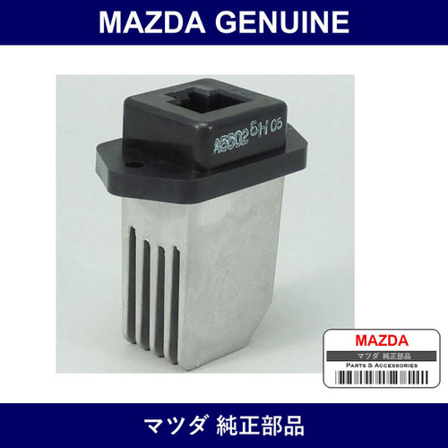 Genuine Mazda Register Blower Unit - Part No. NE51-61-B15 (NE5161B15)