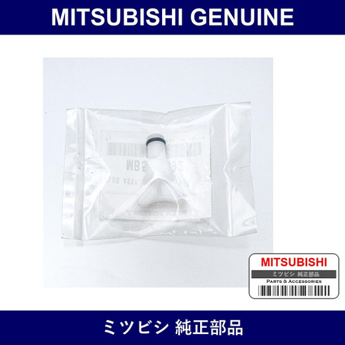 Genuine Mitsubishi Radiator Drain Cock - Multiple Part Numbers [Set MB59789]