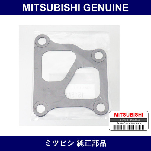 Genuine Mitsubishi Turbocharger Gasket - Multiple Part Numbers [Set 1515A1]