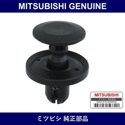 Genuine Mitsubishi Clip Air Cl - Part No. 1505A230 (1505-A230)