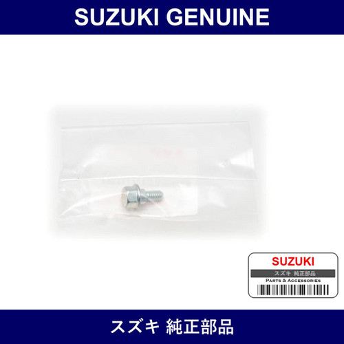 Genuine Suzuki Bolts Joint Seals - Part No. 45626-83000 (4562683000)
