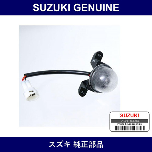 Genuine Suzuki License Lamp - Multiple Part Numbers [Set 35910]