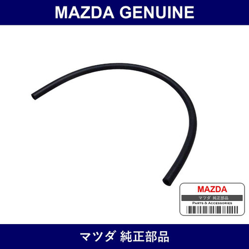 Genuine Mazda Hose - Multiple Part Numbers [Set 9SJ7]