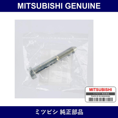 Genuine Mitsubishi Bolt Rr Sus - Part No. MB631397 (MB63-1397)